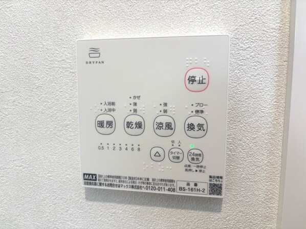 グランルーチェの物件内観写真